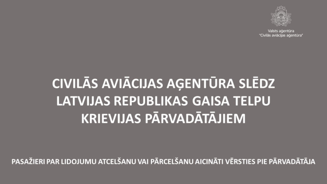 Paziņojums