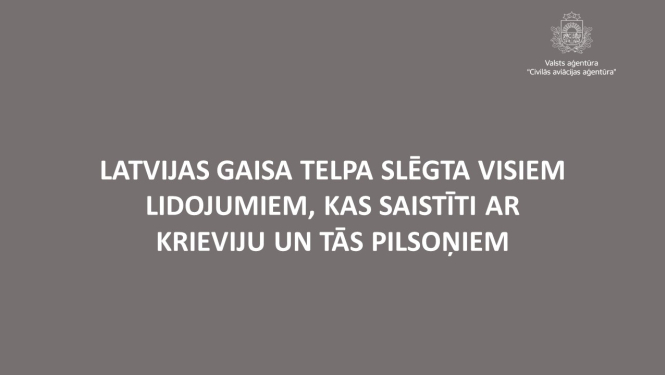 Paziņojums