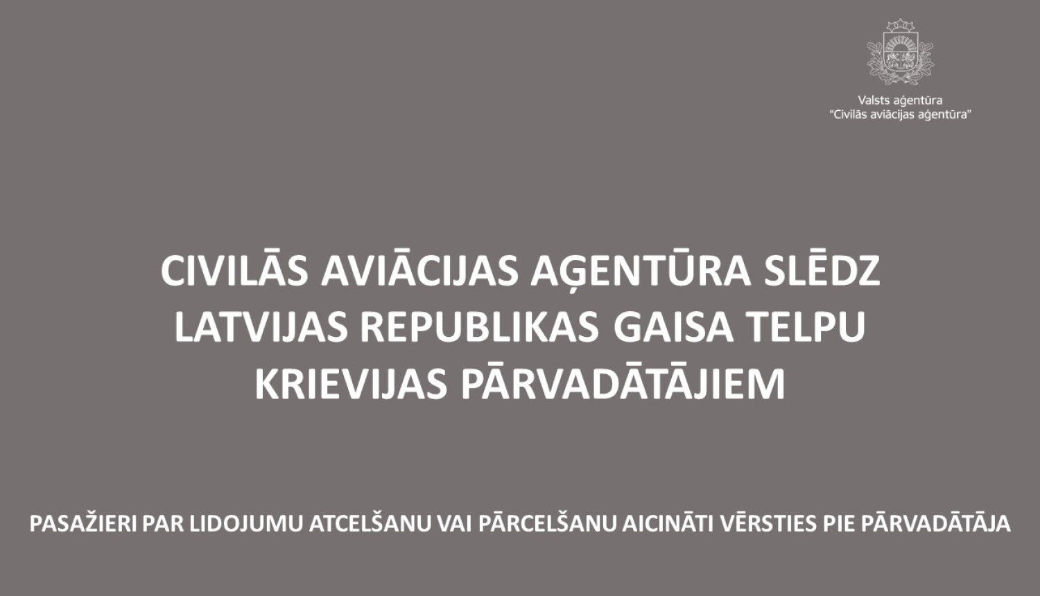 Paziņojums