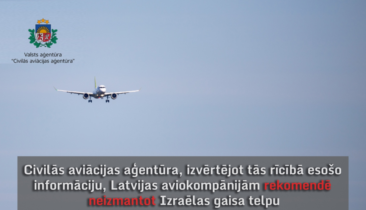 Paziņojums