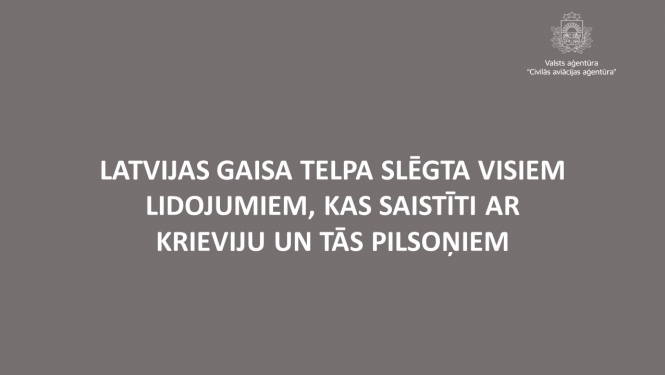 Paziņojums