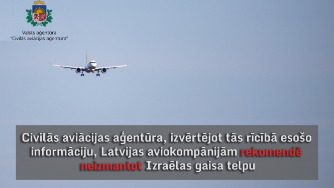 Paziņojums
