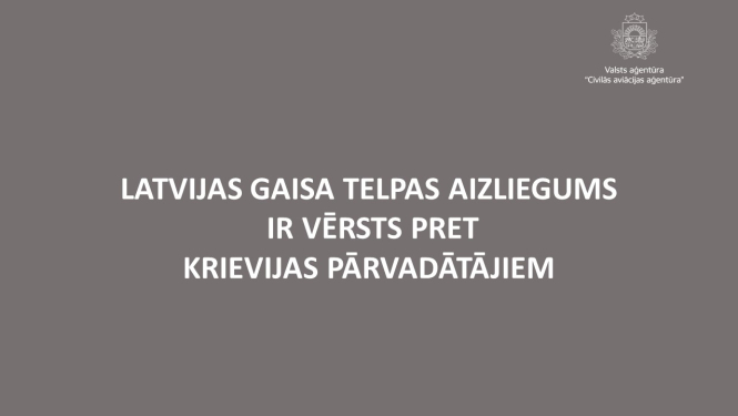 Informācijas  papildināšana.