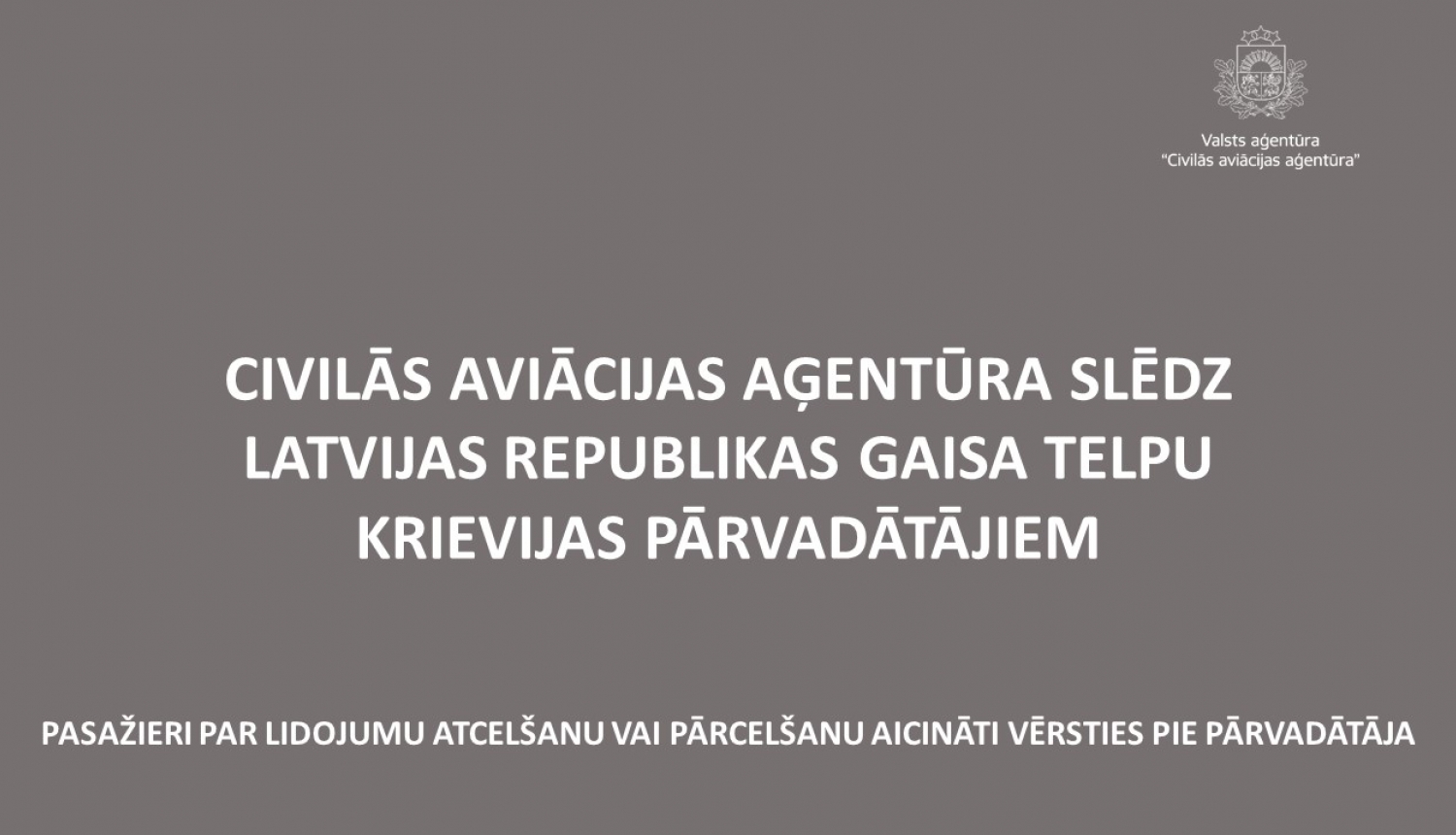 Paziņojums